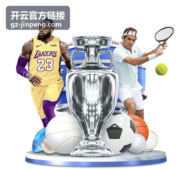 开云官方链接入口指引页面视觉展示